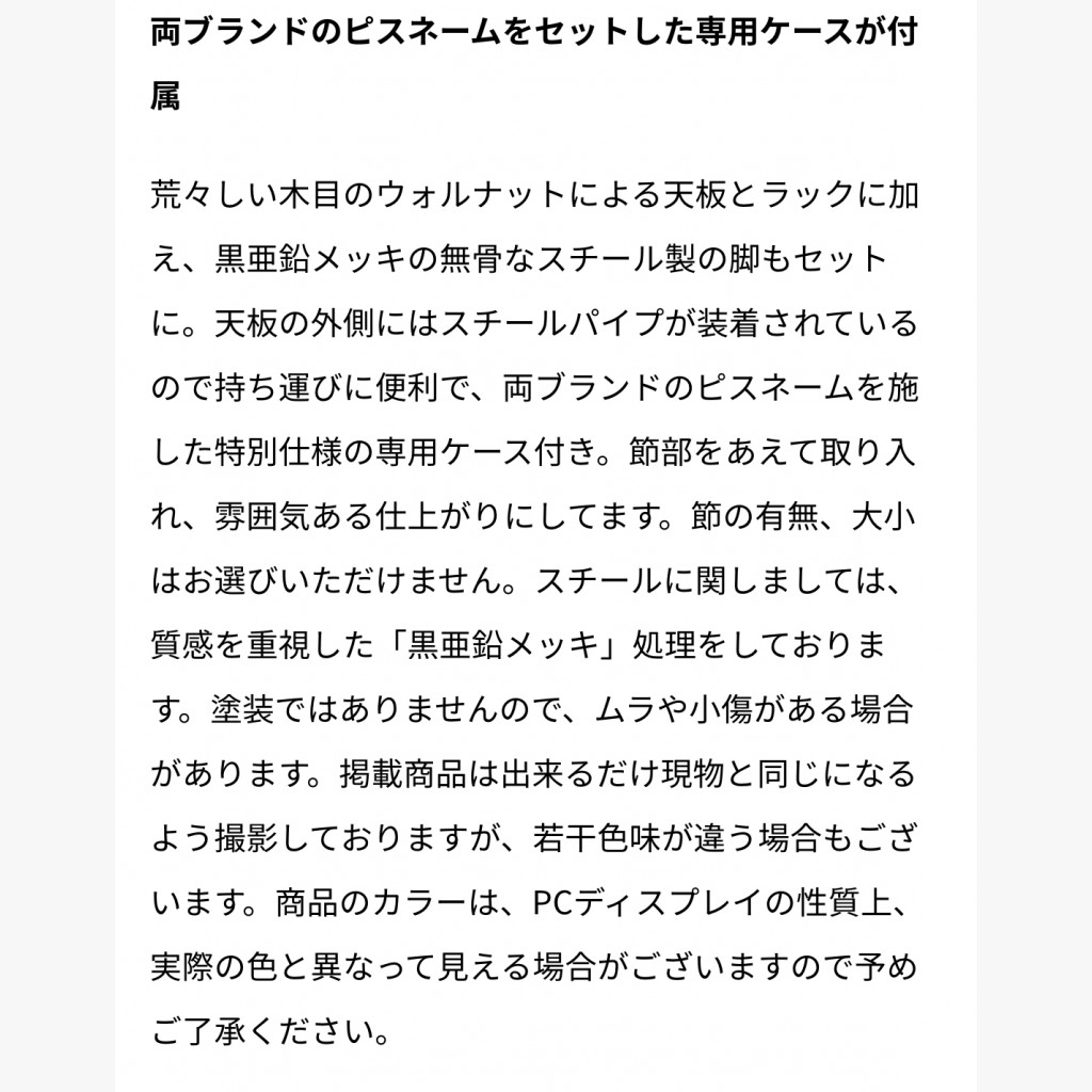 アシモクラフツ deck_to_asiウォルナット マーケット