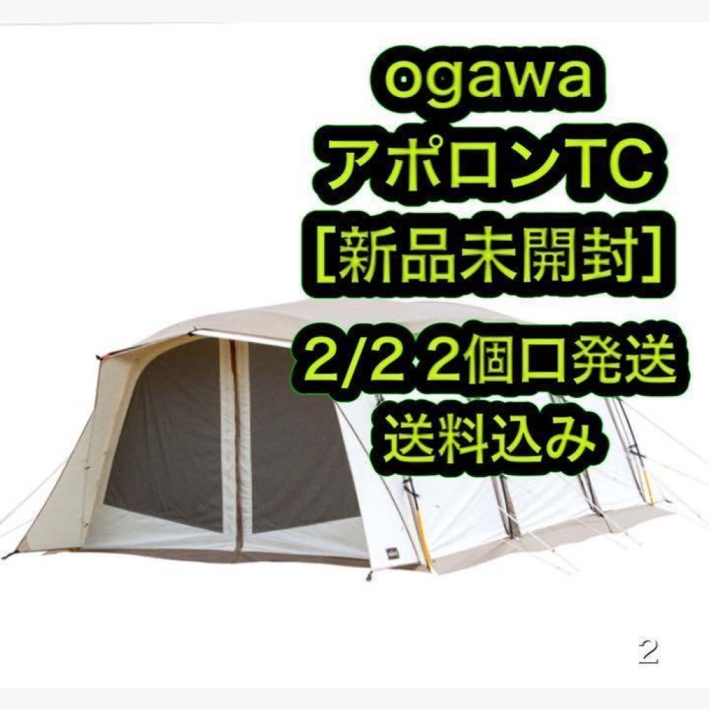 ogawa アポロン テント tc ② - テント・タープ